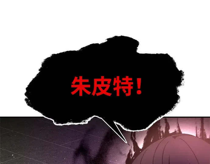 第57话 第78页