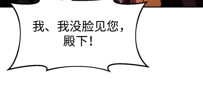 第57话 第80页