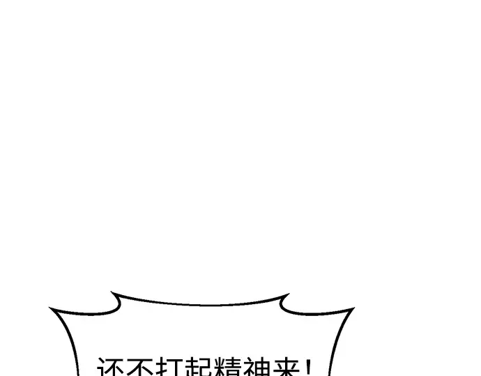 第57话 第81页