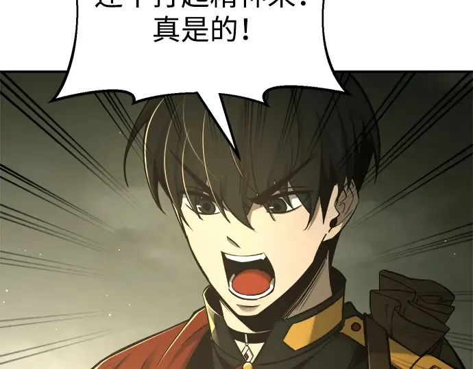第57话 第82页