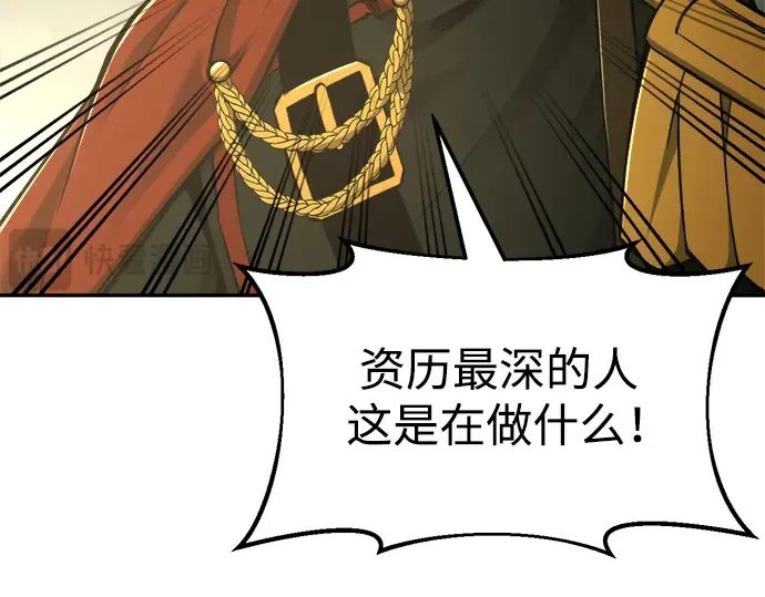 第57话 第83页