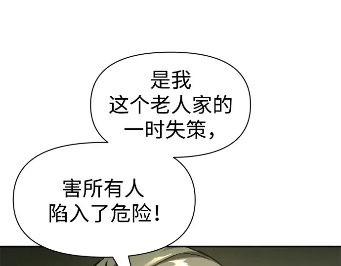 第57话 第85页