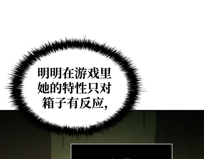 第57话 第89页