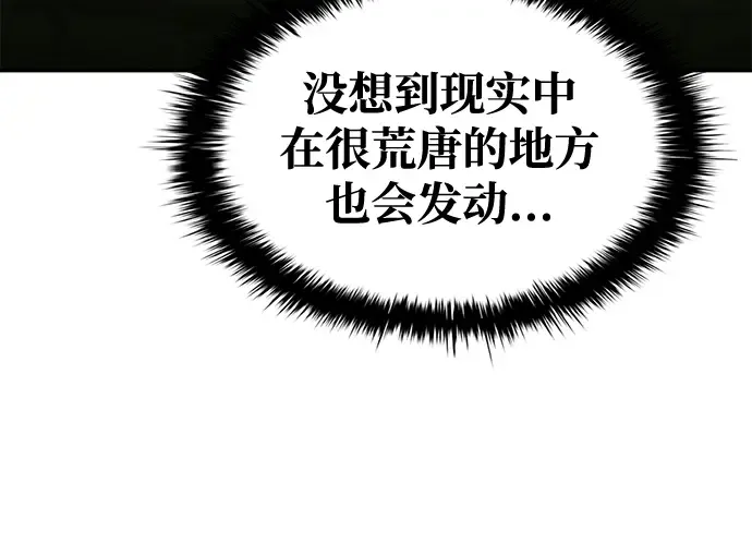 第57话 第91页