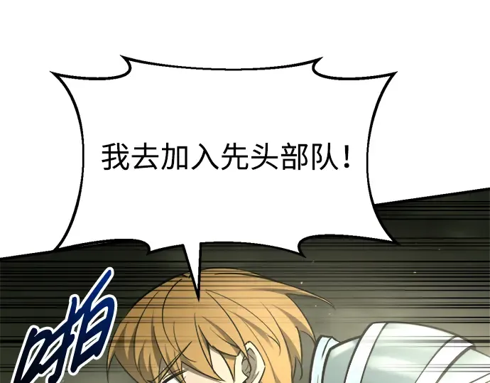 第57话 第94页