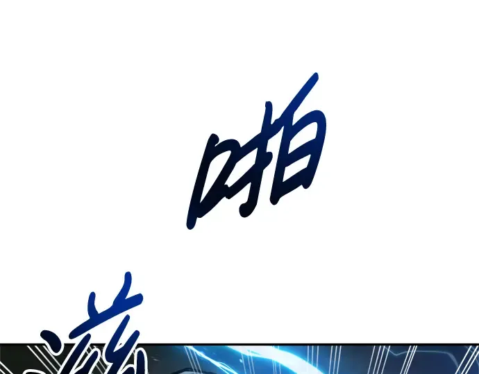 第57话 第97页