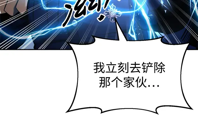 第57话 第99页