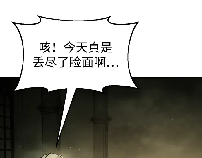 第57话 第105页