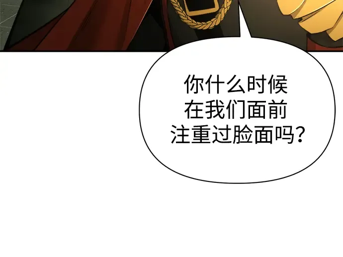 第57话 第107页