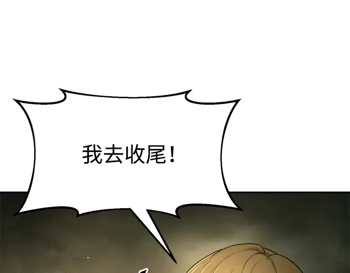 第57话 第108页