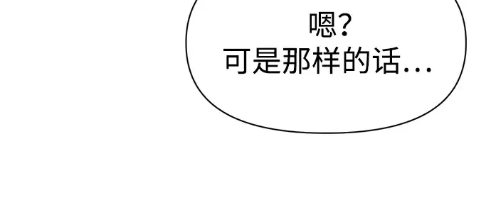 第57话 第111页