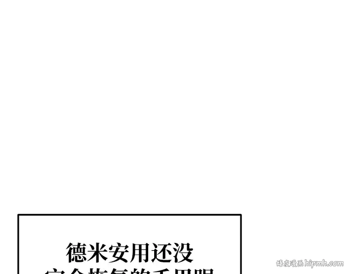 第57话 第112页