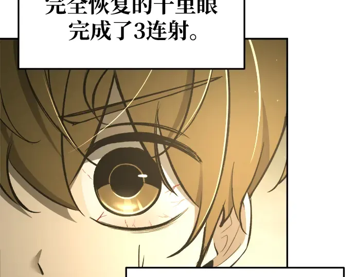 第57话 第113页