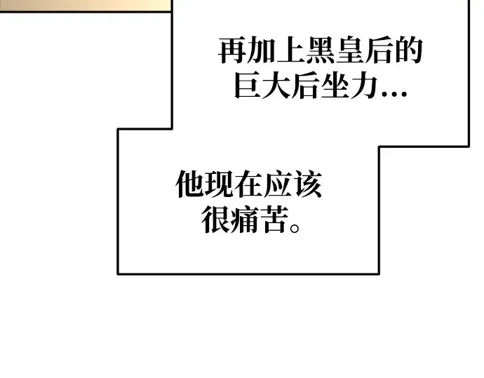 第57话 第114页