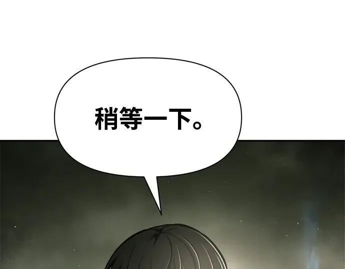第57话 第116页