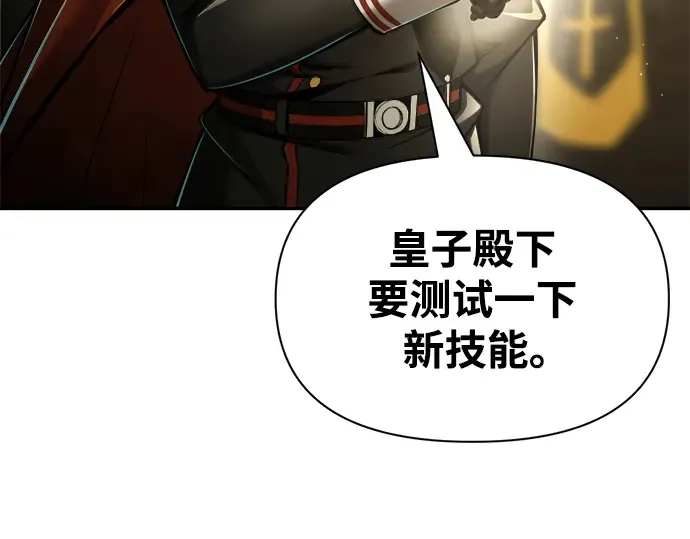第57话 第118页