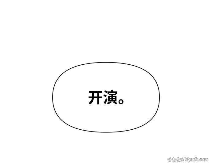 第57话 第120页