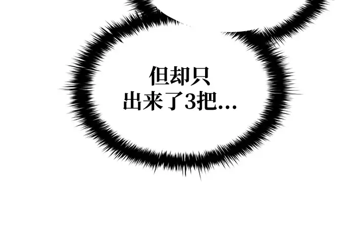 第57话 第127页