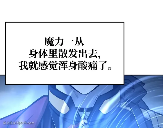 第57话 第128页