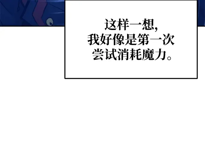 第57话 第130页
