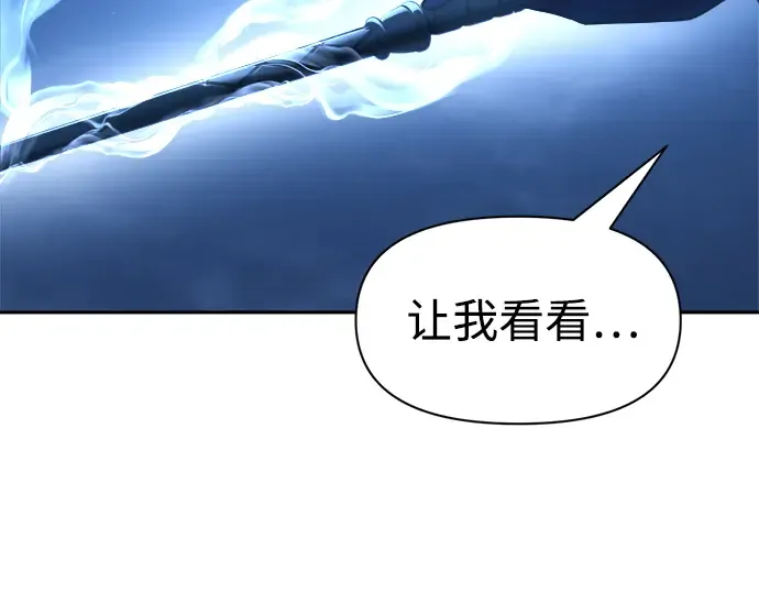 第57话 第133页