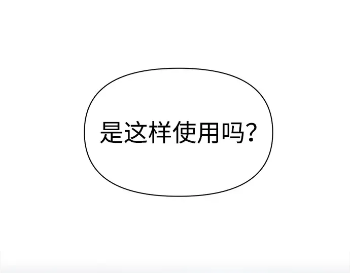 第57话 第135页