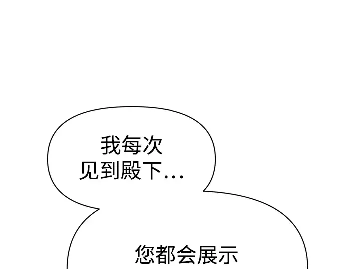 第57话 第140页