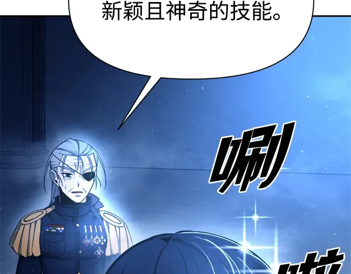 第57话 第141页