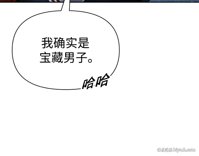 第57话 第144页