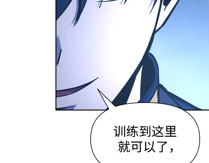 第57话 第146页