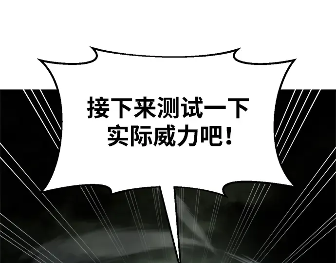 第57话 第149页