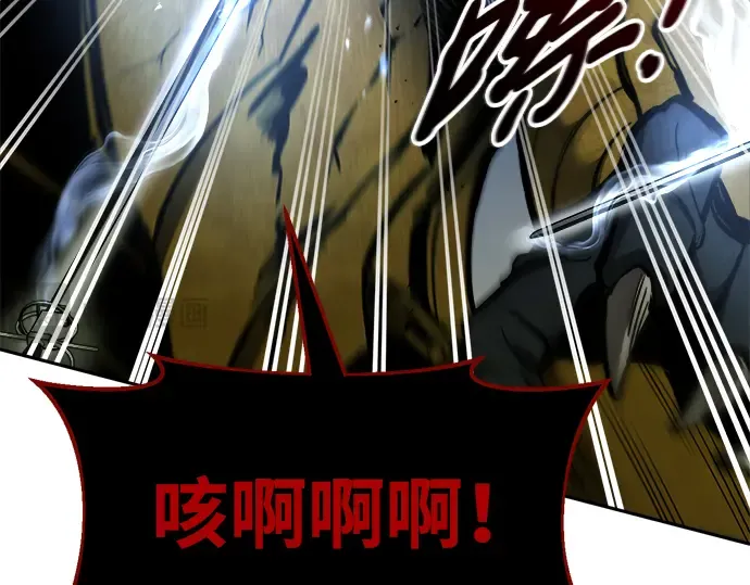 第57话 第162页