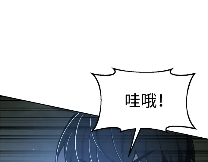 第57话 第164页