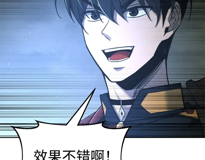 第57话 第165页