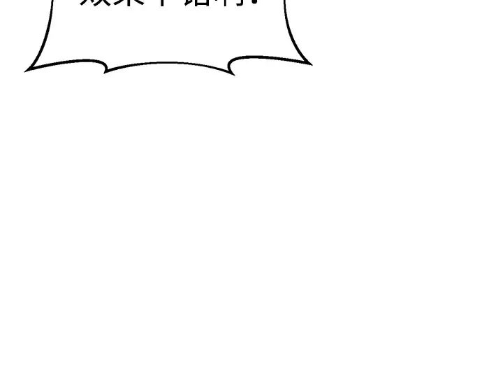 第57话 第166页