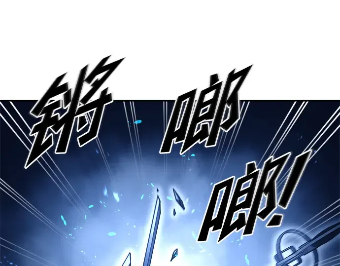 第57话 第167页