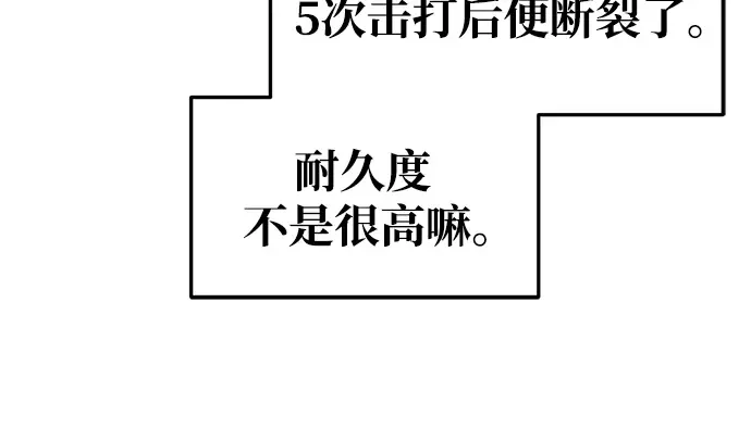 第57话 第169页