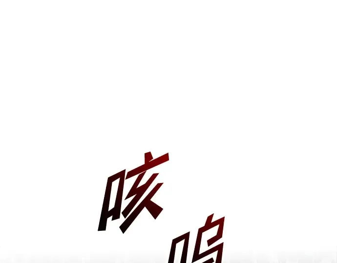 第57话 第170页