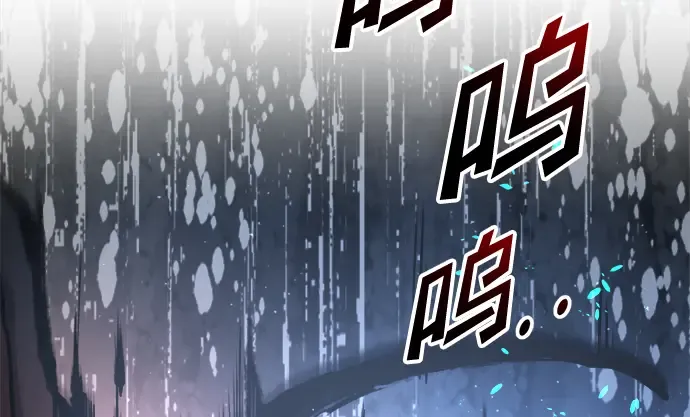 第57话 第171页