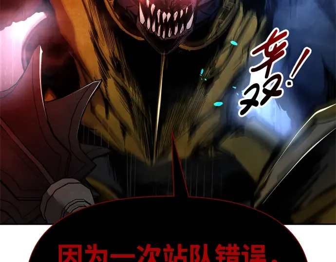 第57话 第173页