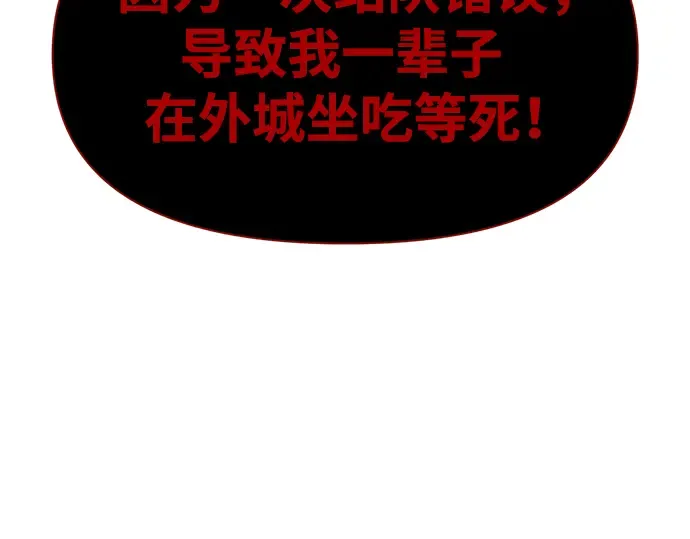 第57话 第174页