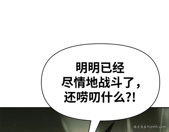 第57话 第176页