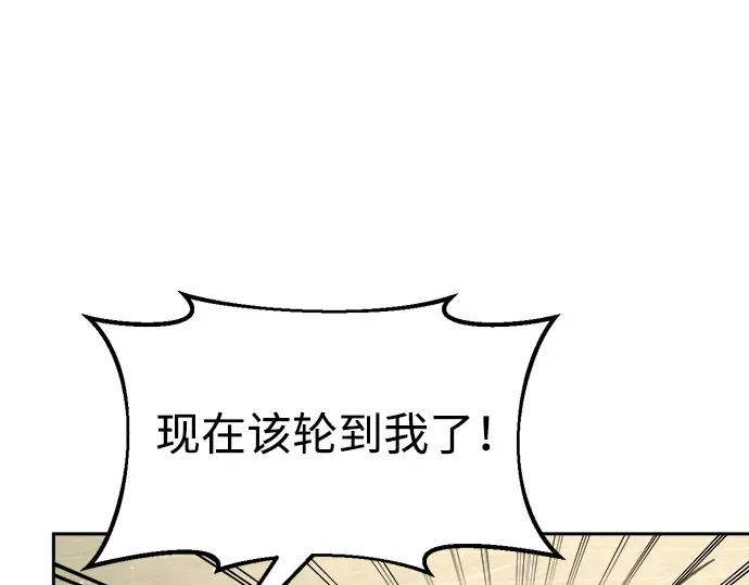 第57话 第180页