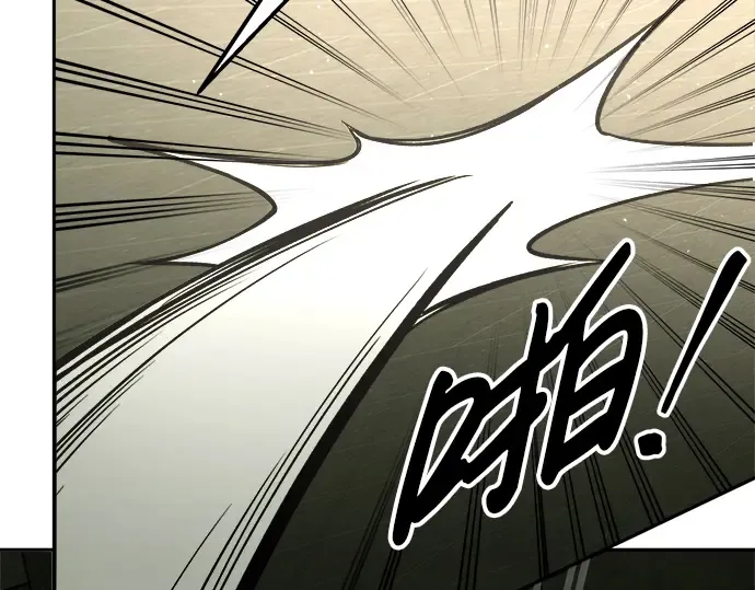 第57话 第181页