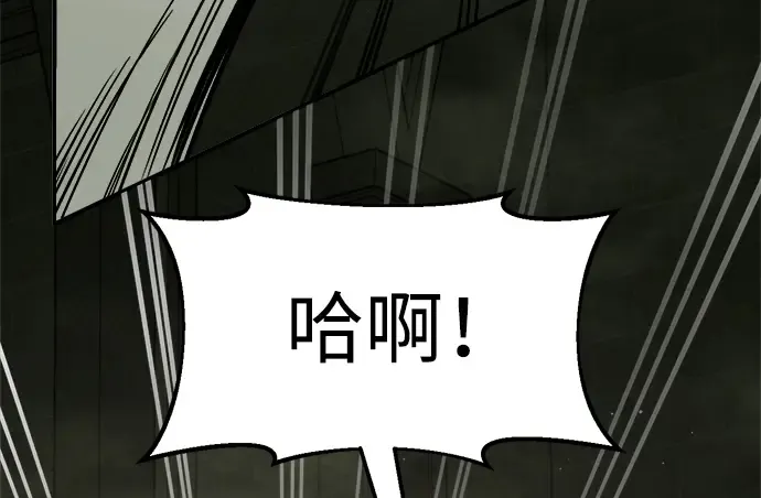 第57话 第182页