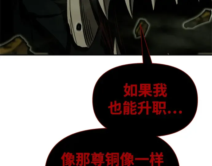 第57话 第193页