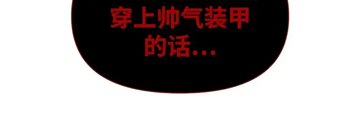 第57话 第194页