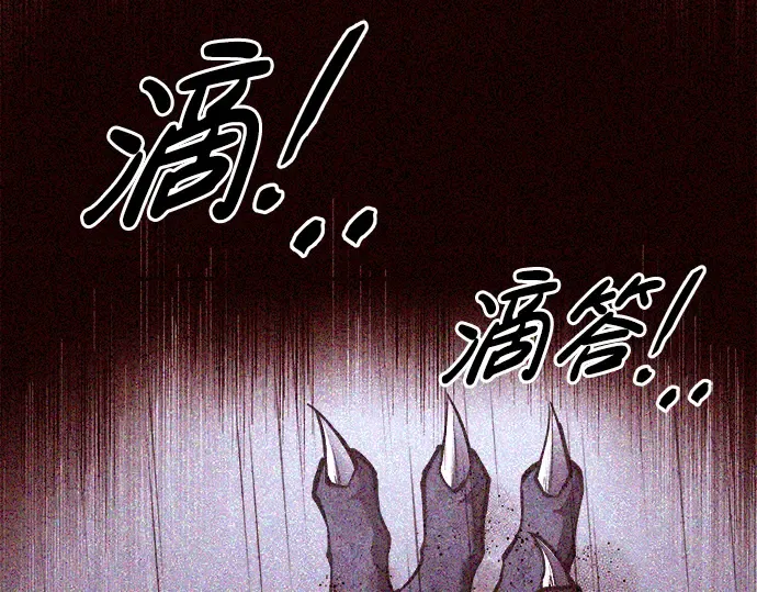 第57话 第196页