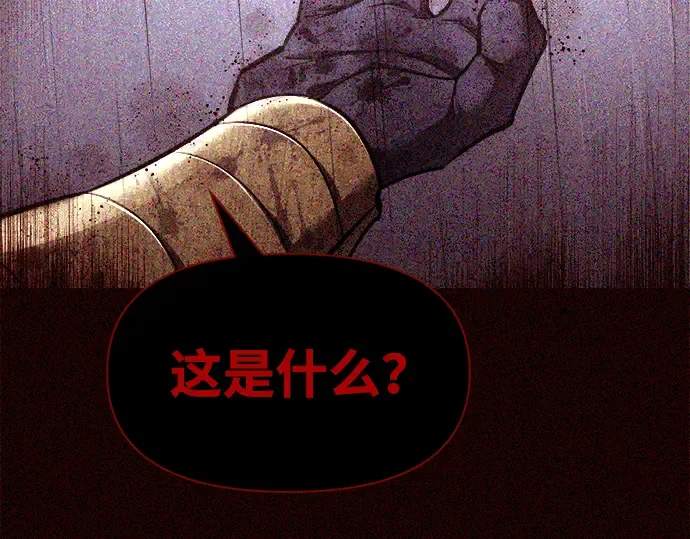 第57话 第197页
