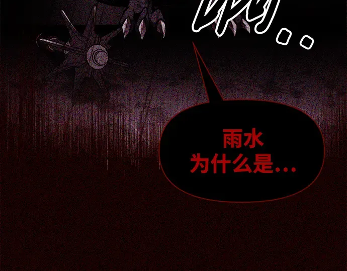 第57话 第201页